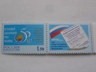 Rosja - Deklaracja Praw Człowieka - Mi. 688 ** przywieszka
