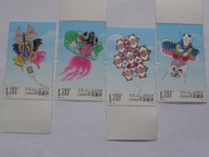 Chiny - lampiony - seria z 2023 roku **