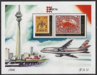 Mongolia xx So11 fauna bóbr samolot MNH VF