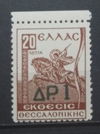 Grecja-A15 czysty** 1942r. Nadruk
