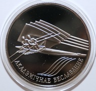 Białoruś 1 rubel 2004 wioślarstwo