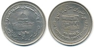 Iran 10 Rials - 1989r ... Monety