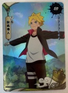 Karta Naruto TCG Kayou Boruto Uzumaki - NRB09-SR-017L2