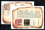 A56468)UNO Genf: Maksimum Karta 208 - 209, Malarstwo