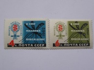 ZSRR - Walka z malarią zestaw - Mi. 2599,2610 A **