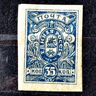 Rosja wojna domowa Mi. Nr.4B 1919r. Armia gen. Denikina - Nowoczerkask