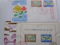 Japonia - Złote Gody Pary Cesarskiej - Mi. 1197-98 + bl.88 FDC