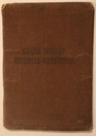 KSIĄŻKA INWALIDA WOJENNY - WOJSKOWY, Lublin 1979 rok