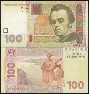 BNA - UKRAINA 100 Hrywien 2005 ЗБ 4207918 # P122a # XF+