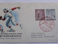 Japonia - 17 Krajowe Zawody Sportowe - 1962 - Mi. 810-11 para - FDC