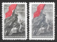 m$$ROCZNIK 1953 Fi 653-54** BITWA POD STALINGRADEM - FISCHER tom II