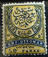 Turcja Mi.32, 1876r.