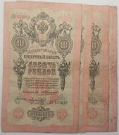 10 rubli 1909 banknot, Rosja Carska