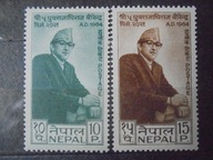 Nepal Mi. 185-86* Książe Birenda