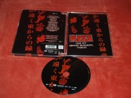 KISS LIVE AT NIPPON BUDOKAN, TOKYO 2008 DVD