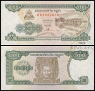 BNB - KAMBODŻA 200 Riels 1995 nr 4952606 # P42a # UNC