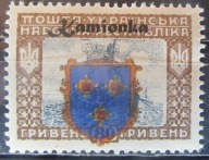 Ukraina stary znaczek z nadrukiem Kamionka (2/30