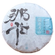 TEA Planet - Herbata Puer Sheng 2023 r. - dysk 100 g.