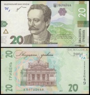 BNA - UKRAINA 20 Hrywien 2021 AП 6722649 # P A126b # XF+