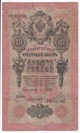 Rosja 10 rubli 1909r