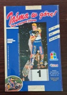 TAŚMA W GÓRĘ 8/1999 - KS Pergo Gorzów... Grand Prix Danii '99... Puchar Eur