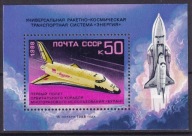 1988 ZSRR Prom kosmiczny BURAN Mi blok 205 **