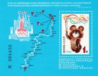 ZNACZEK : ZSRR - IO MOSKWA 1980