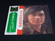ENGELBERT HUMPERDINCK / King Of Hearts / JAPAN
