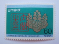 Japonia - 100 lat Reformy Systemu Rządzenia - Mi. 1672 **