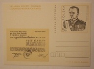 SZLAKIEM POCZTY POLOWEJ LUDOWEGO WOJSKA POLSKIEGO - KARTKA - CZYSTA