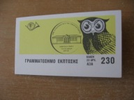Grecja - zeszycik 1657