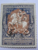 Rosja - Pomoc wojenna - luzak - Mi. 106 B kasowany