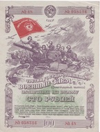 OBLIGACJA 100 RUBLI POŻYCZKA WOJENNA 1944 ŻOŁNIERZ CZOŁG SAMOLOT ROSJA ZSRR