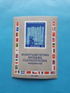POLSKA 1955 ROK Fi 797 BL 17** WYSTAWA FILATELISTYCZNA WARSZAWA