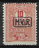 NIEMCY (okup Rumunii) Mi P 8*