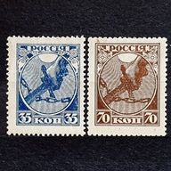 Rosja Mi. Nr.149-150* 1918r.