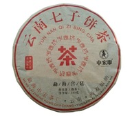 TEA Planet - Herbata Puer typu Shu, dysk 357 g. z 2010 r.