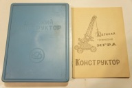 DZIECIĘCY MŁODY KONSTRUKTOR GRA ZABAWKA METALOWE ELEMENTY DŹWIG ZSRR