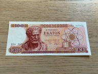 Grecja - 100 drachma - 1967 - UNC