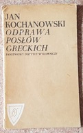 Odprawa posłów greckich - Jan Kochanowski