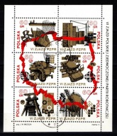 Polska ( VI Zjazd Polskiej Zjednoczonej Partii Robotniczej ) 1971 r.