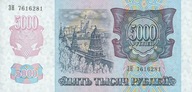 Rosja - 5000 Rubli - 1992 - P252 - St.1