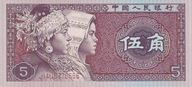 Chiny - 5 Jiao - 1980 - P883 - St.1