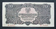 20 złotych 1944 seria - seria PP 010445 ( owe)