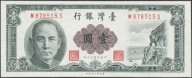 Tajwan 1 juan yuan 1961 - Sun Yat Sen - stan bankowy UNC