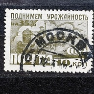 ZSRR Mi. Nr. 380 1929r. Industrializacja w ZSRR - traktory na polu