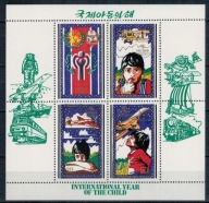 Korea Północna 1979 Znaczki Ark 1914-22A ** Rok dzieci zabawki samoloty