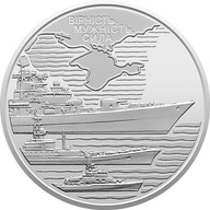 Ukraina 10 hrywien 2022 Marynarka wojenna Ukrainy