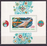 1980 Bułgaria Interkosmos Mi blok 102 **