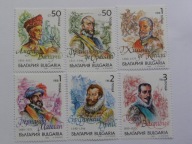 Bułgaria - wielcy żeglarze - odkrywcy - Mi. 3974-79 **